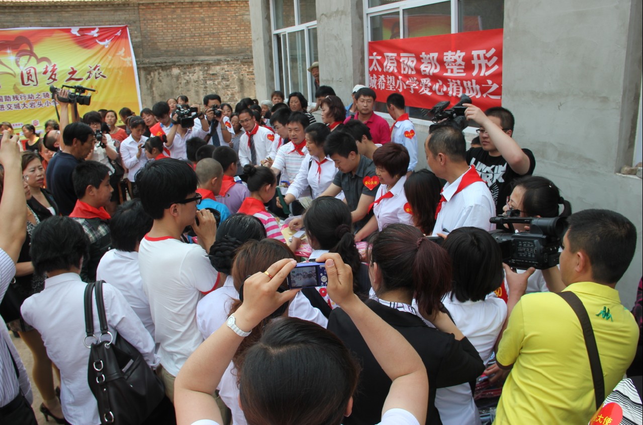 骑士之旅 爱心助残活动; 爱心助残 二十二次全国助残行动-骑士之旅