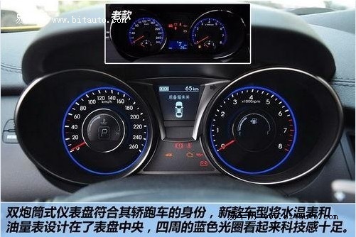 铸就 跑车之魂 全新劳恩斯酷派高清图片