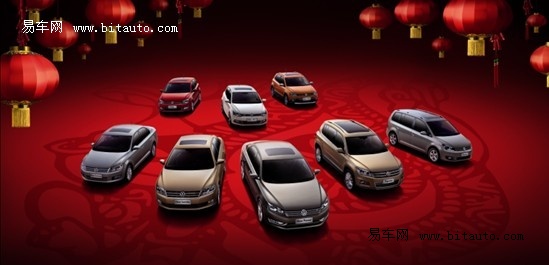 新年开新车--远通丰华元宵节特惠车展举行