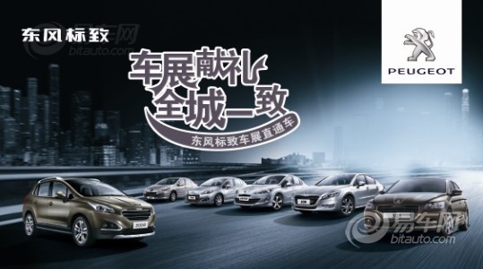 qq截图20140331094812 qq截图20140331094812