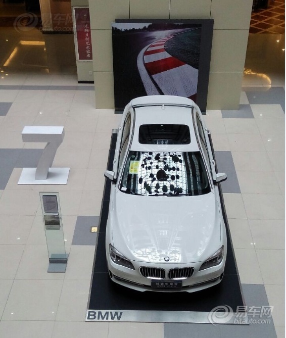 【图文】延吉中顺宝 全新bmw7系助阵乐佰家居