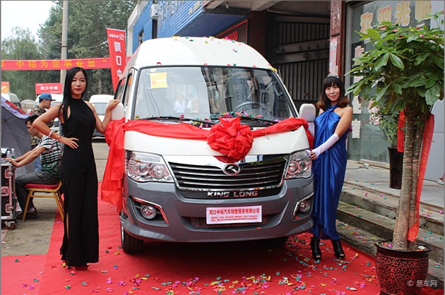 【图文】金龙汽车周口中裕店9月13日盛大开业