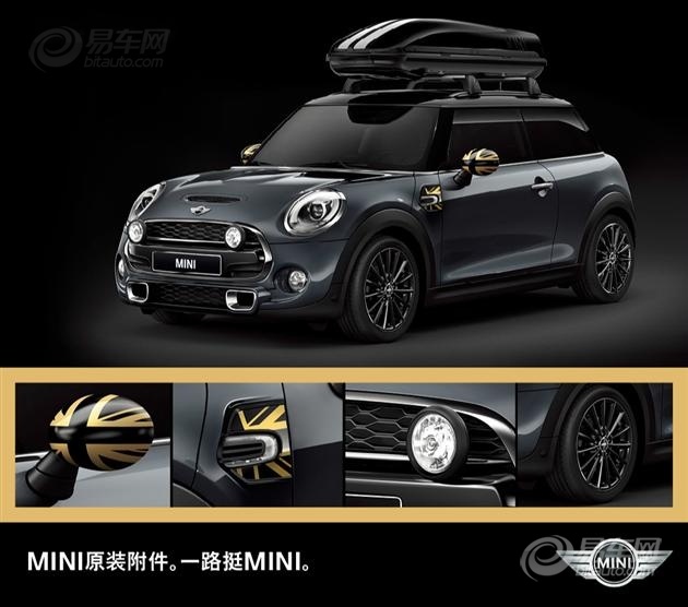 【宁波宝恒MINI简介】 宁波宝恒MINI是宁波地区首家MINI授权经销商。2008年,宁波宝恒MINI取得了bmw集团旗下MINI品牌的正式授权,在江东区桑田路333号创建了极具个性品味的MINI展厅,MINI品牌向客户呈现品牌文化精神最直接的场所,充分体现了MINI的张扬、激情、特立独行的品牌理念。 荣获2014年全国MINI经销商综合排名b组第一! 欲了解更多MINI咨讯,请垂询宁波地区首家MINI经销商——宁波宝恒MINI 城市展厅:宁波市江东区桑田路333号(泰富广场一
