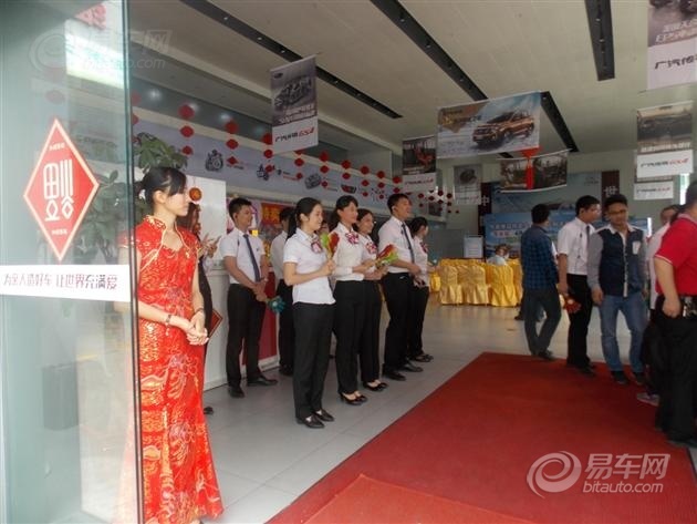 【图文】传祺<em>维品特卖会</em> 百万让利大酬宾圆满