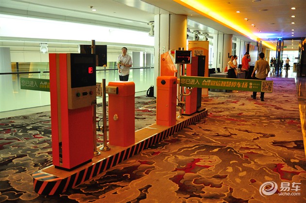 【图文】安居宝布局停车O2O市场 智慧云停车