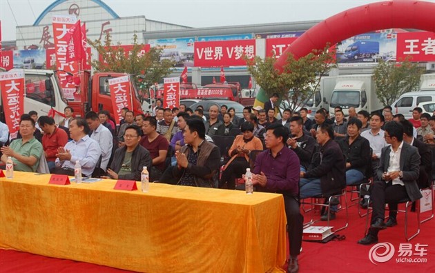 大运汽车D系列临沂地区推介会落幕高清图片