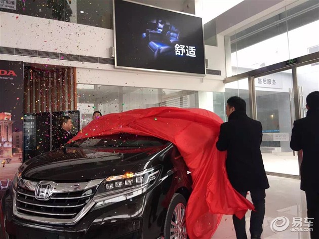 新艾力绅终于在咸阳市东风本田4s店上市极限竞速地平线4奥迪rs3怎么样图片
