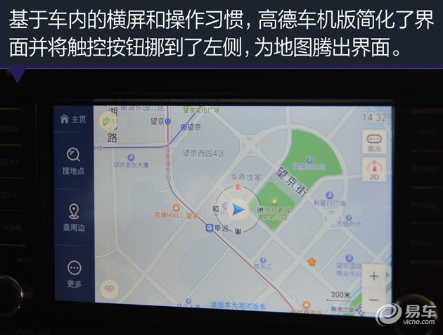 高德手机版免费导航_高德手机版免费导航_高德导航手机版下载最