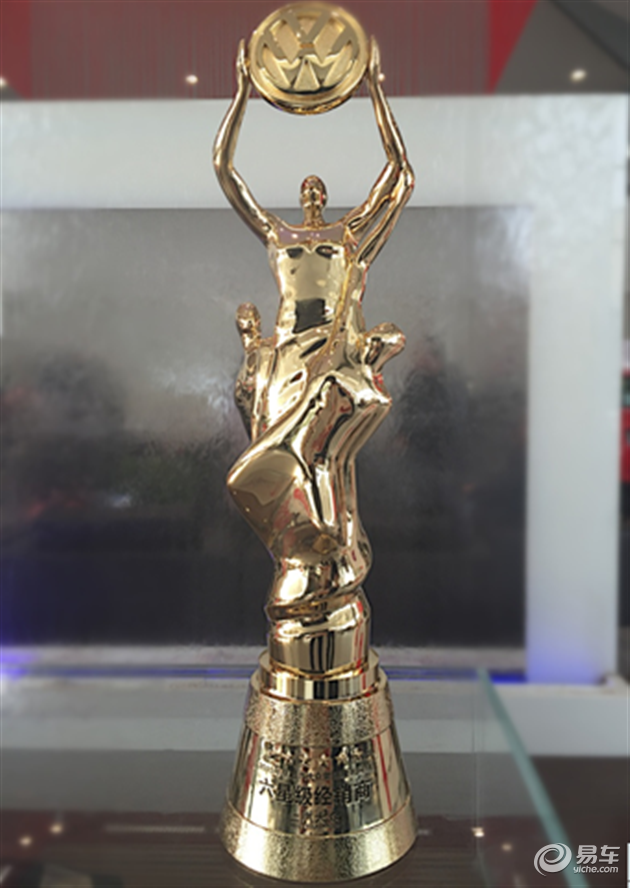 【图文】上汽大众六星级经销商 申蓉圣飞感谢