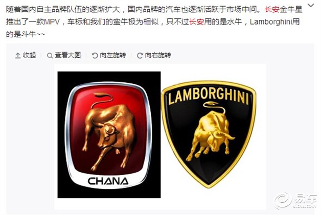 十二生肖给车"站台" 为什么猴子没有来