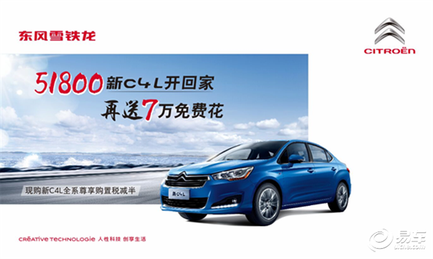 【上海车牌买标书地点4zr515资讯】-易车搜索