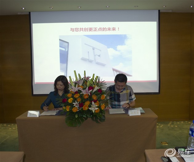 【图文】正点未来携手欢乐谷打造汽车场景新体