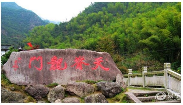 正文   12:30-14:30    游玩衢州龙门峡--国家aa级旅游景区-龙门峡谷