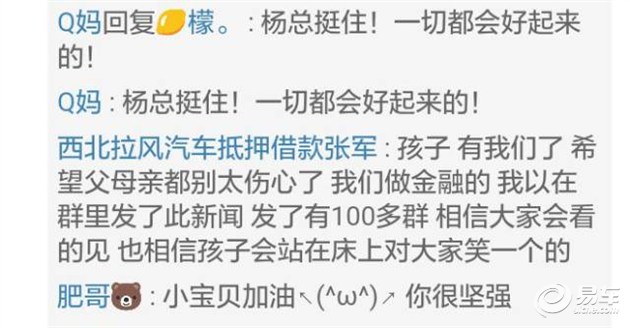 【图文】您收到一封感谢信 中联汽车-陕西福迪