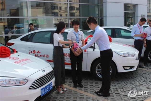 【图文】江西福翔福特与恒邦保险交车仪式圆满