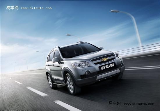 涉及车型: 雪佛兰科帕奇(chevrolet captiva) 2011-2012款 高清图片
