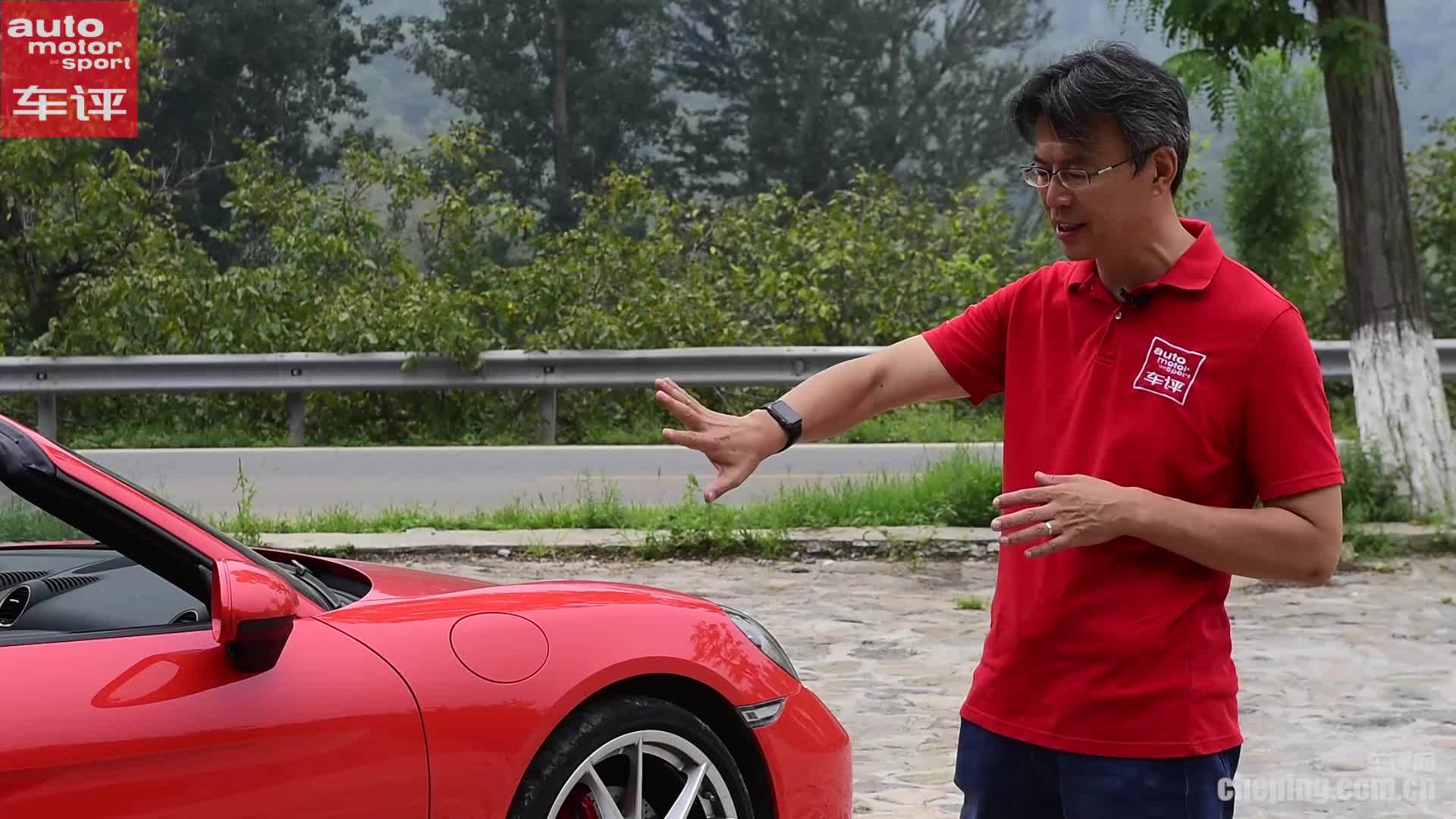 ams车评网 夏东评车 保时捷 718 boxster s 试驾评测视频