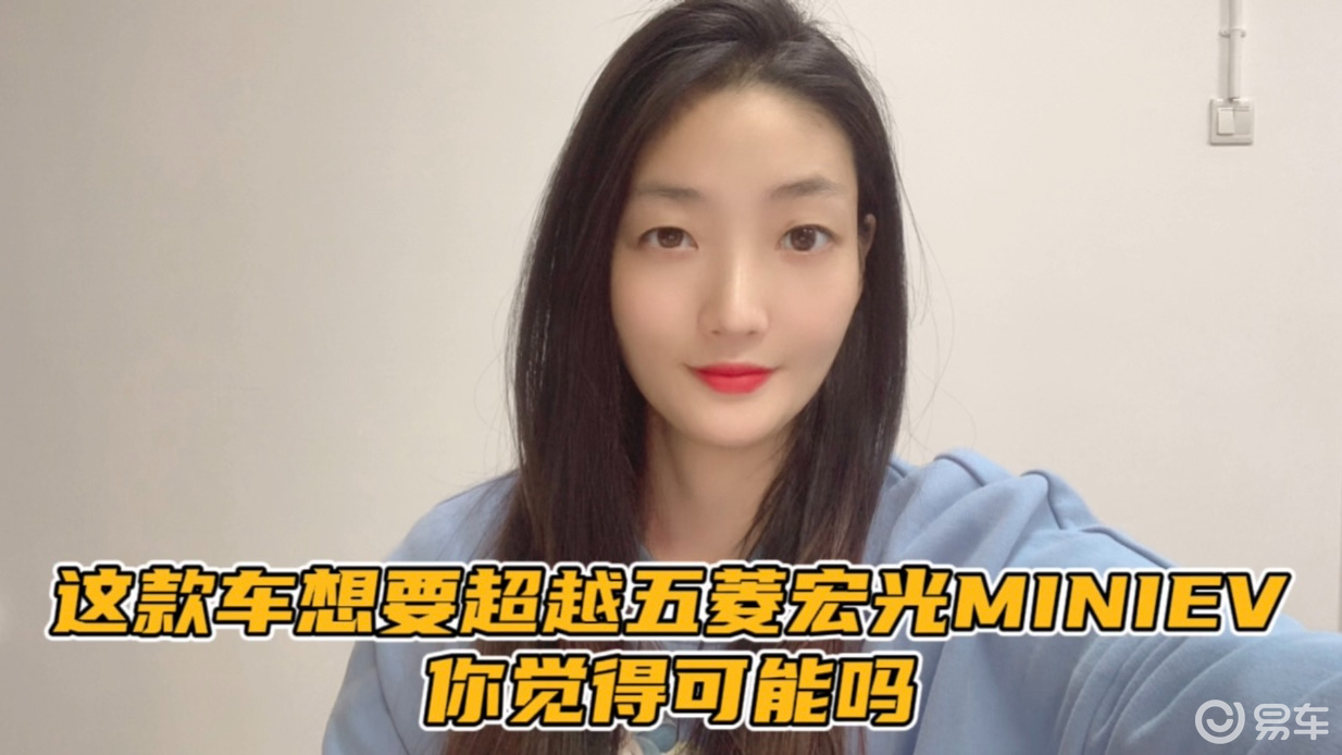 【悠宝利A3】悠宝利A3报价,悠宝利A3图片_易车