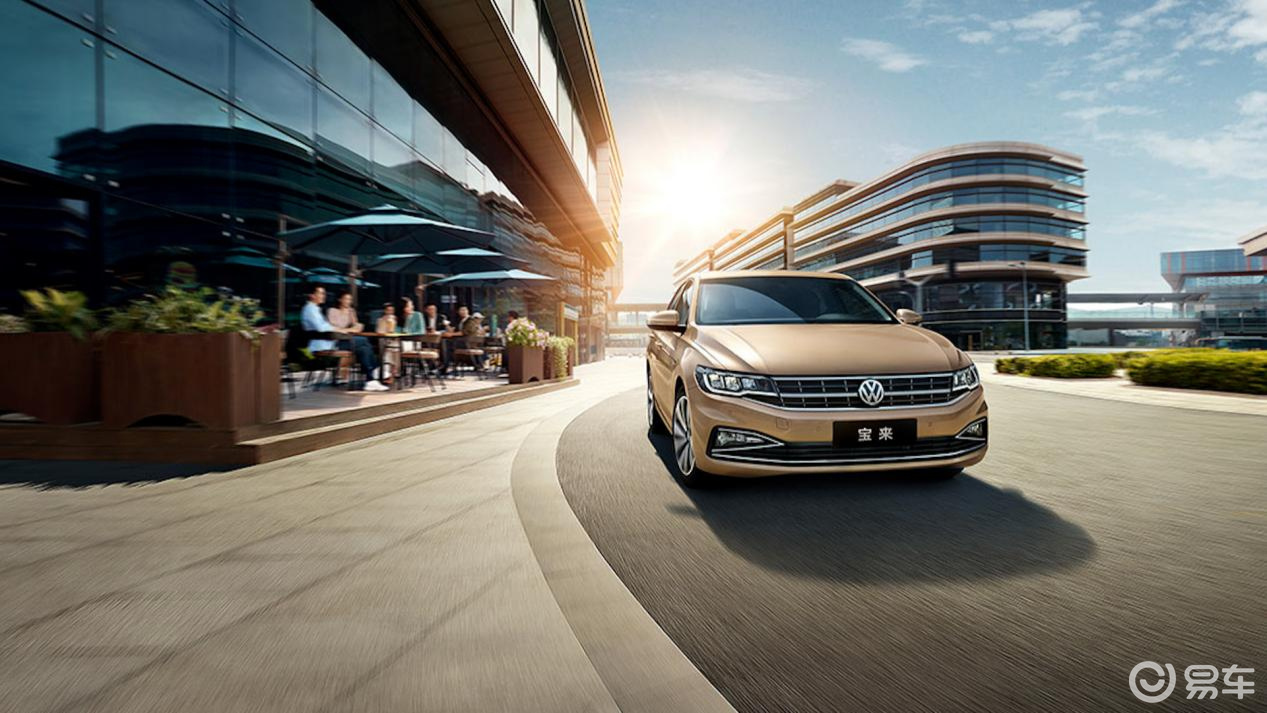 官方指导价13.53万元,大众30周年宝来纪念版上市
