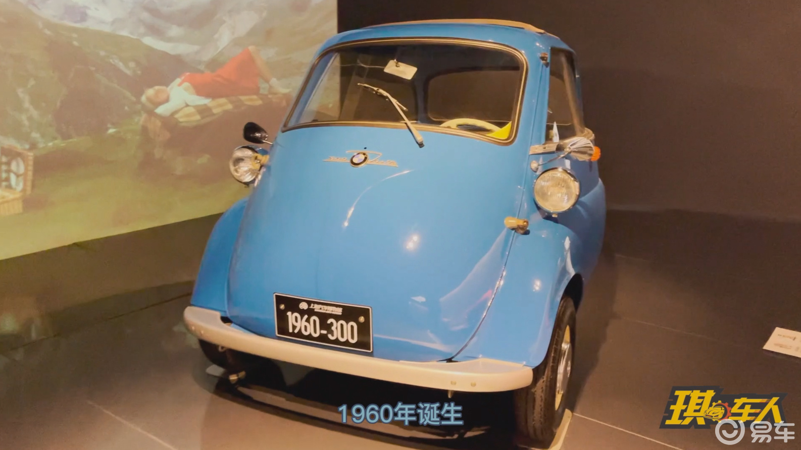 【不止十亿!新年特辑】前开门的宝马伊斯塔300