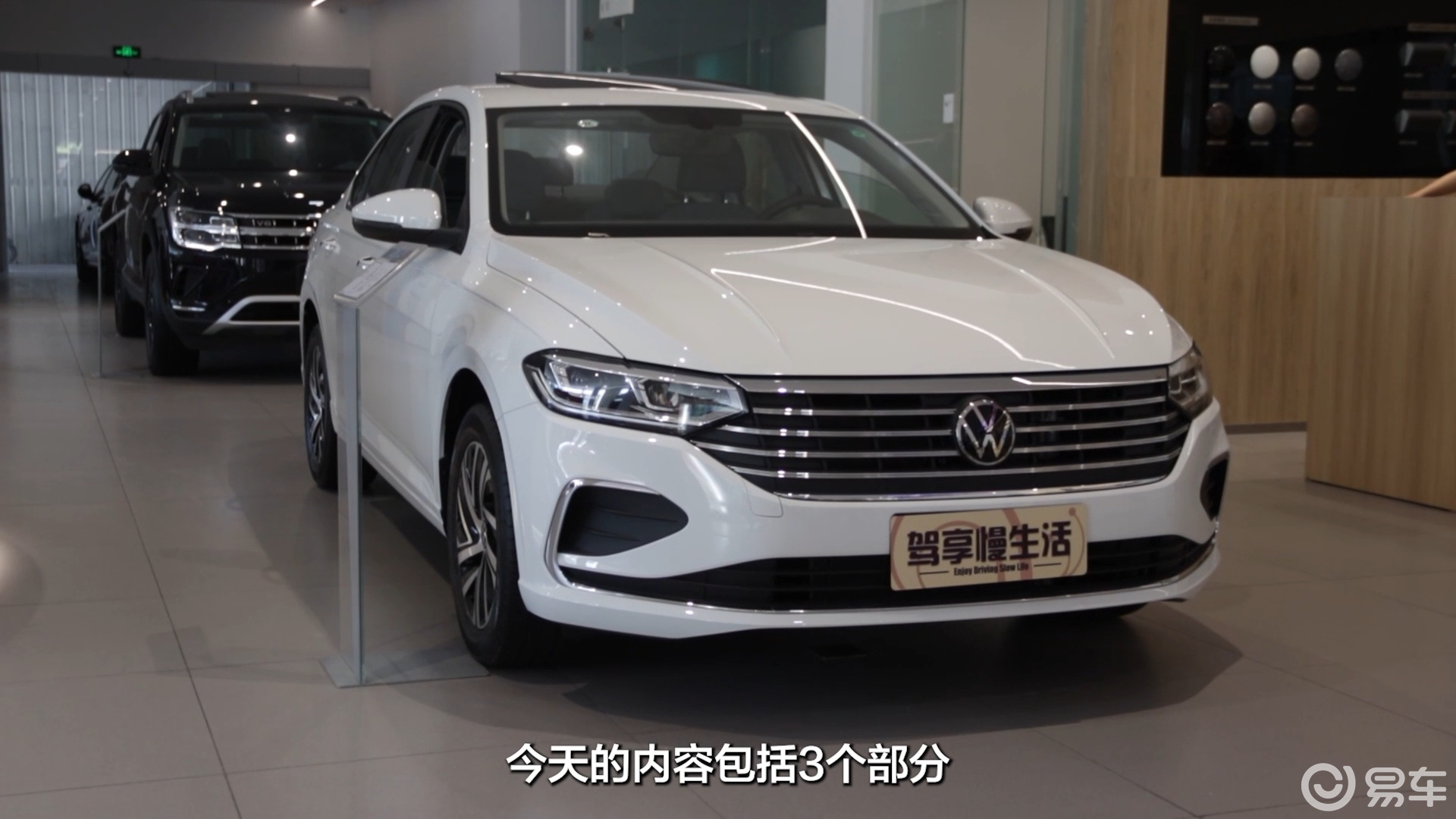 【朗逸2023款280tsi 雙離合滿逸版汽車圖片-汽車圖片大全】-易車