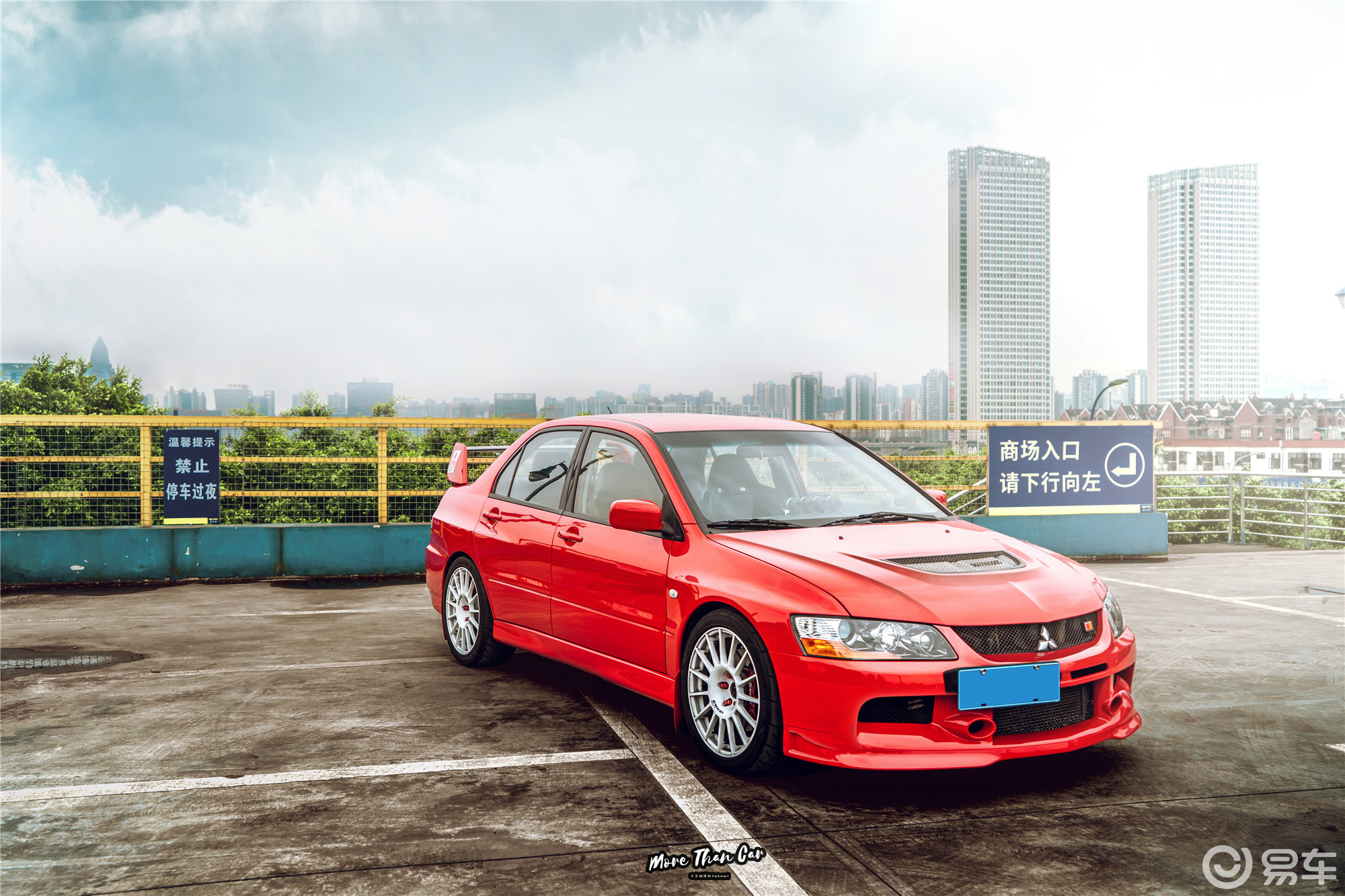 进化的巅峰之evo九代目