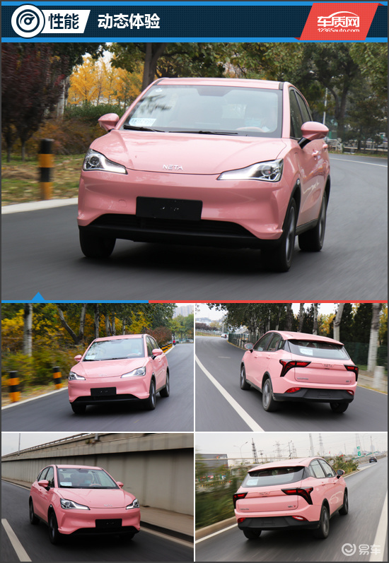 哪吒v座椅-运动模式-三挡-易车