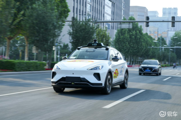 Apollo RT6这份名为《无人驾驶汽车乘客保护规定》（occ_易车