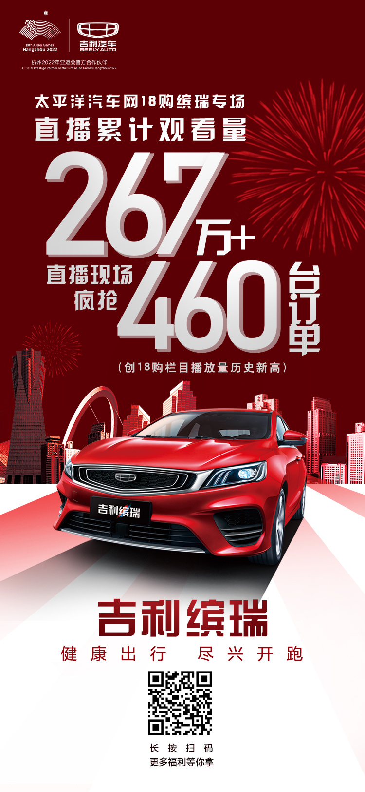 吉利汽车车系大全直播 de9323debf60459da1bf1adf4af29d72.jpg