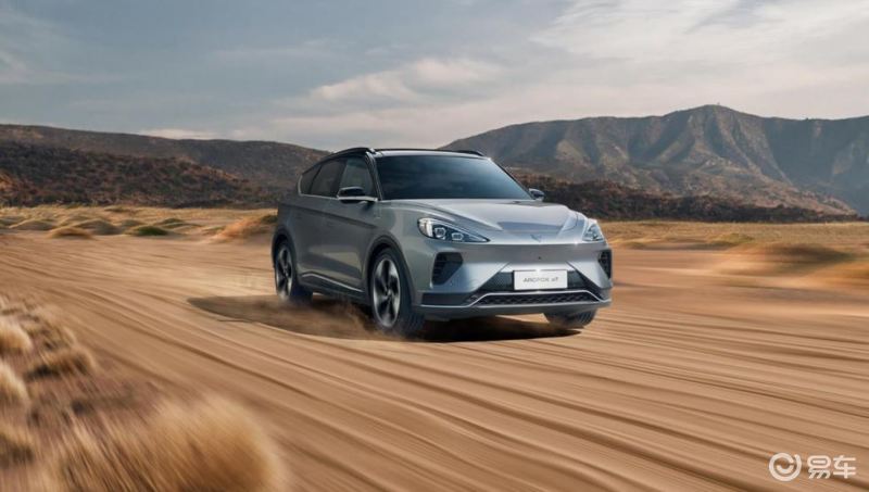 北汽极狐新能源汽车图片 7e9c7c733b404d5c8b362d3348a6be4a.png