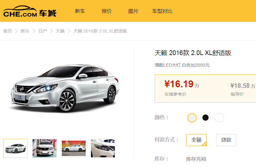 工资多少可以买20万的车 w816_h534_542e63e318c340348c2d68598d55509e.png
