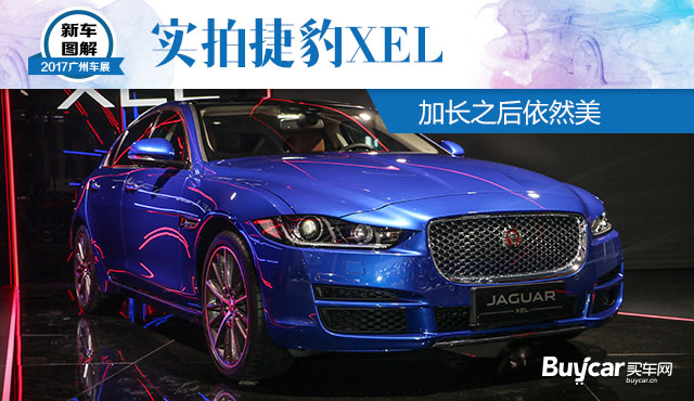 捷豹xel介绍视频 w640_h370_8eb782980f2a4c5c8c5594e641aff59c.jpeg