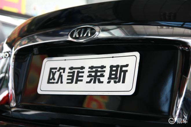 欧菲莱斯(进口) 新款 2.7l起亚欧菲莱斯外观