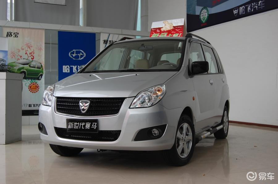 哈飞 赛马 2009款 2009款 2002款 新时代赛马 1.