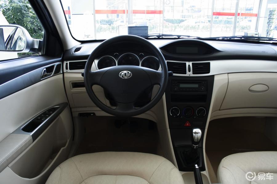 【风神s302009款尊雅型mt内饰汽车图片-汽车图片大全】-易车网