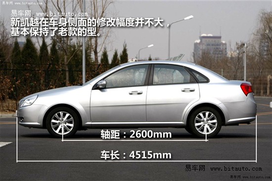 上海通用别克凯越最高优惠2.09万部分现车