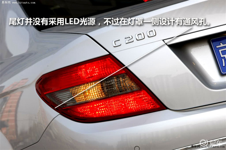 2008款 奔馳c級 c 200 k時尚型