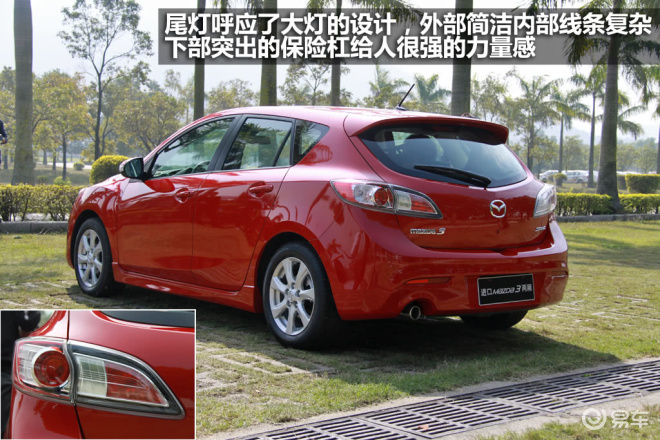 马自达3两厢(进口)2.0l 自动豪华型试驾全新进口mazda3两厢