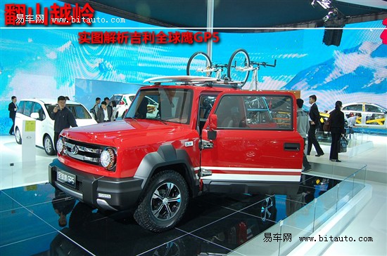 2010北京车展 吉利全球鹰gp5皮卡实图详解