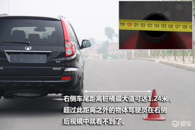 4两驱超豪华型图解哈弗h5欧风版易车网独家图片,谢绝其他媒体转载!