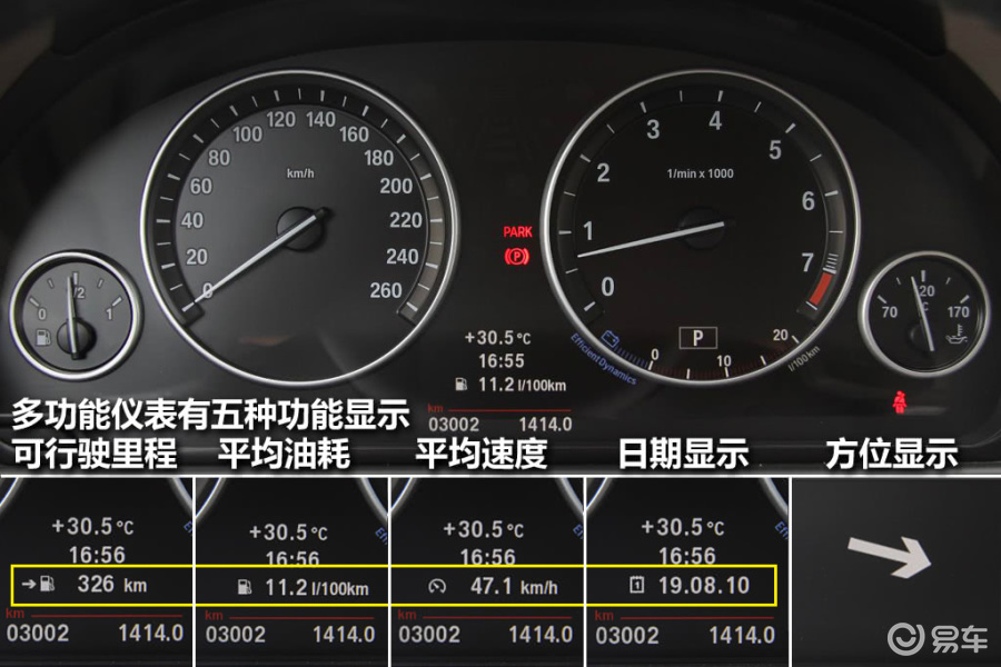 2011款 宝马5系 528li 豪华型 图解21