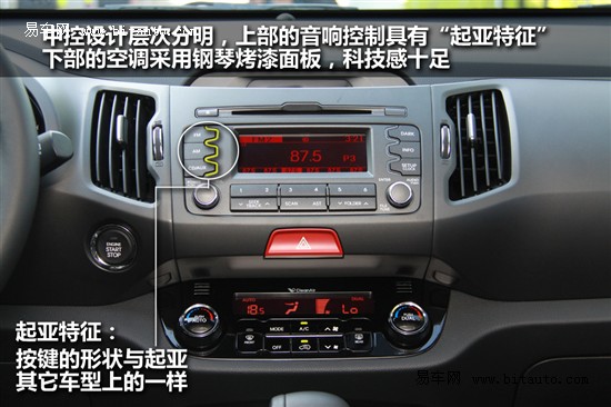韩系suv新选择试驾东风悦达起亚智跑