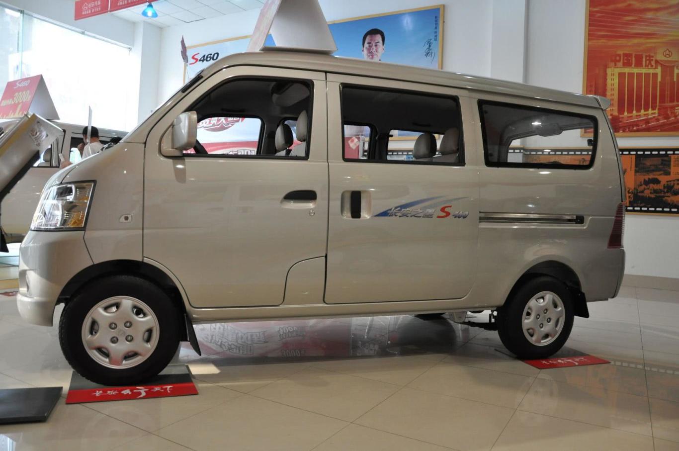 长安之星s460 sc6408d系列 基本型外观