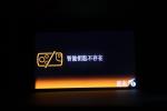 第九代思域2.0TYPE-S NAVI