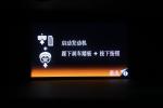 第九代思域2.0TYPE-S NAVI