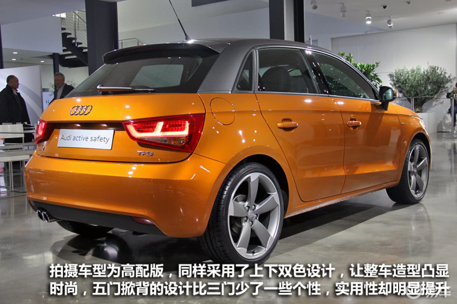 【奥迪a1 sportback图解图片】-易车网bitauto.com