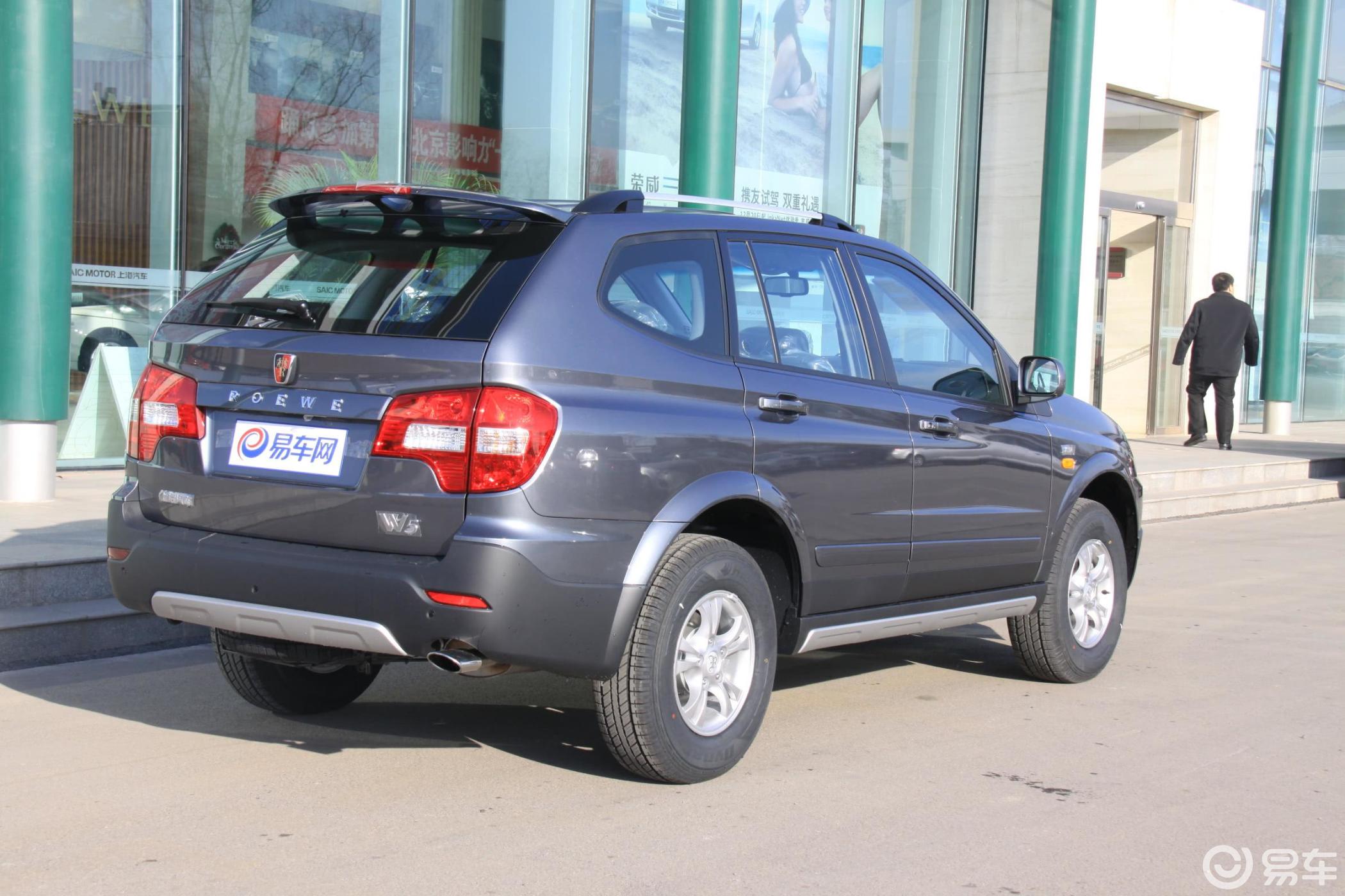 【荣威w52011款1.