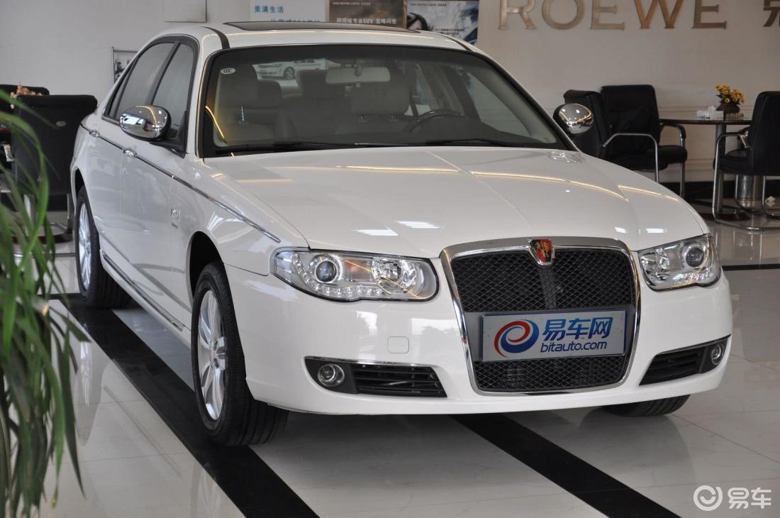 荣威750超级领航版优惠39000元 送装潢