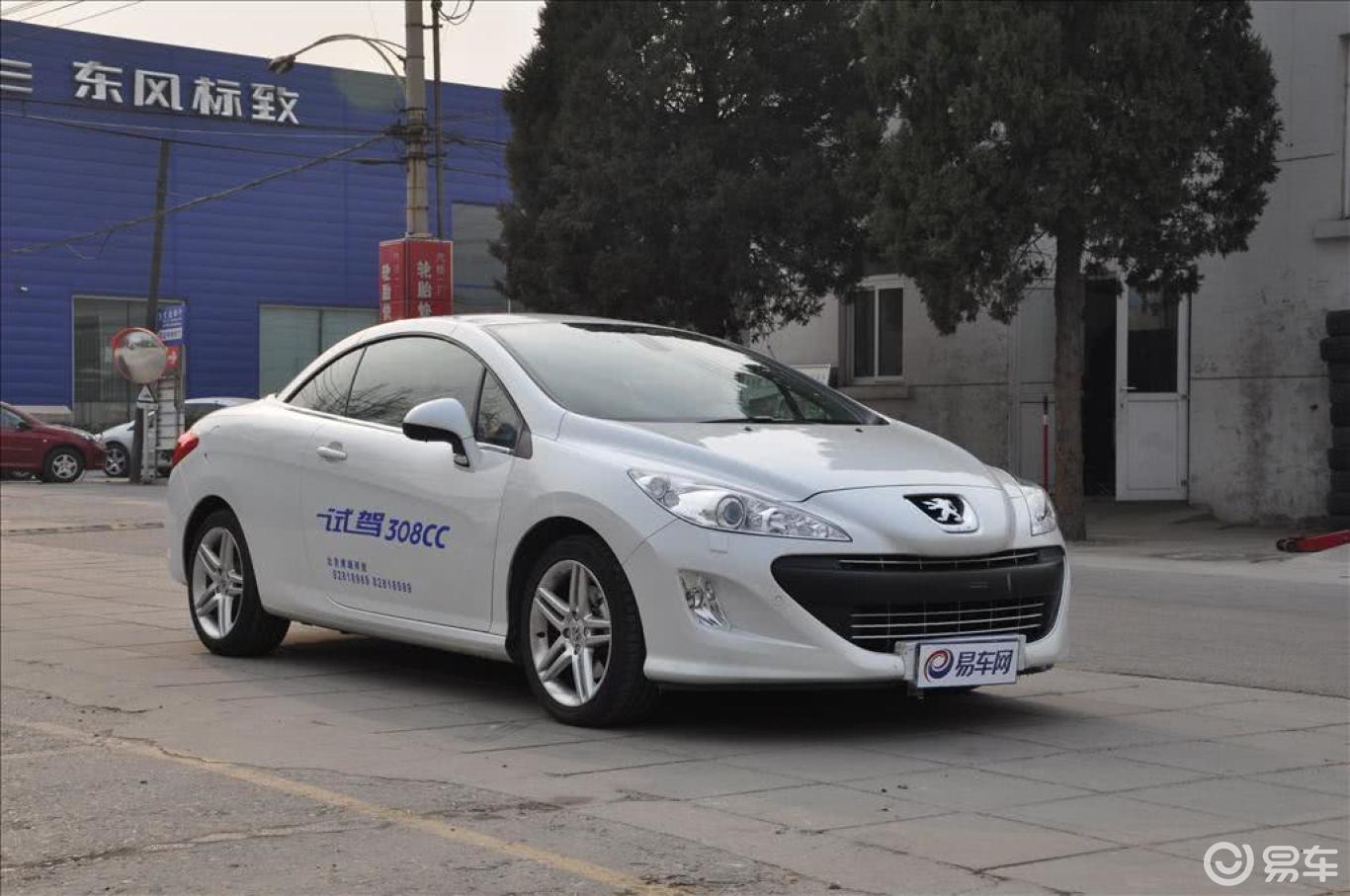 【进口标致308 cc 运动型】进口标致308 cc_运动型图片-网通社汽车