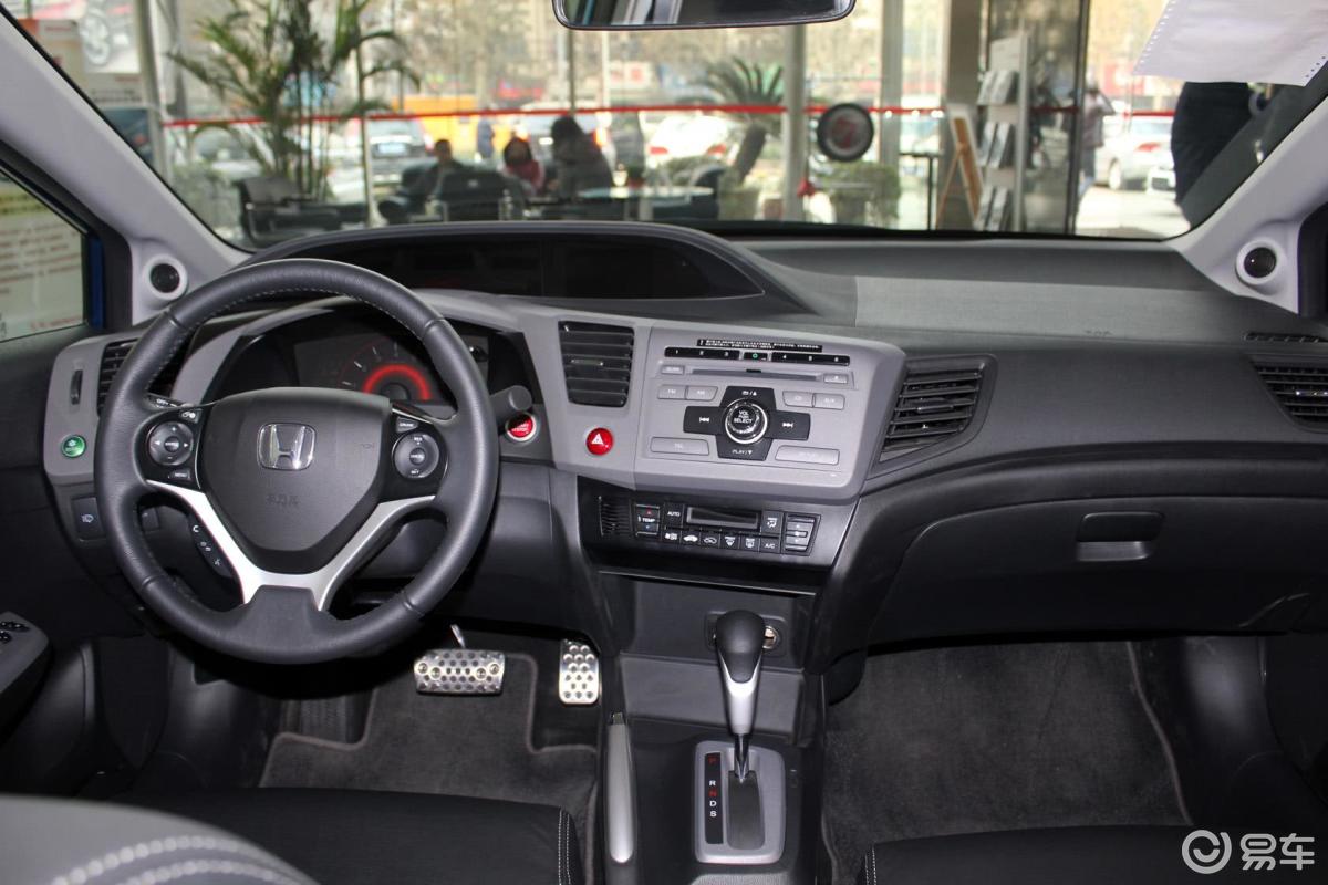 【思域2012款1.8l 自动 exi舒适版内饰汽车图片-汽车图片大全】-易车